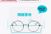 眼镜架松动怎么用视频教程拧紧？