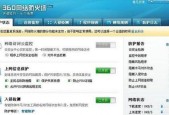 优酷错误代码11010怎么办？优酷错误代码11010解决方法是什么？