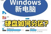 苹果电脑如何使用三星硬盘？
