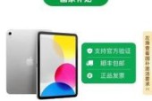 苹果笔记本补贴申请流程是怎样的？补贴金额如何计算？