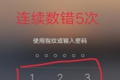 手机10秒解除锁屏的方法是什么？如何快速解锁手机屏幕？