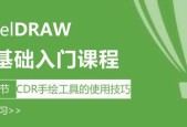 低音炮歌曲剪辑技巧是什么？需要哪些工具？