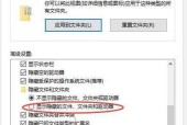 Win7系统如何查找隐藏文件夹（掌握这些技巧）