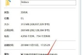 截图保存到文件夹的名称怎么设置？如何快速整理截图文件夹？