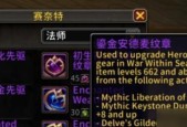 魔兽世界狡诈附魔材料获取方法是什么？