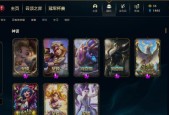 英雄联盟冰雪节皮肤价格是多少？购买后如何使用？