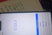 不小心恢复出厂设置，数据丢失无备份（慎重操作）