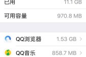 运行内存满了怎么清理？有效清理运行内存的方法是什么？