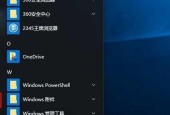 解决Win10USB不正常连接问题的有效方法（深入分析Win10系统中USB连接异常代码及解决方案）