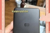 2TB移动硬盘磁吸如何安装？需要哪些工具？