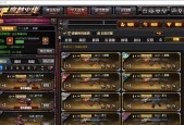 CF幻灵投掷保底价格是多少？一个需要多少钱？