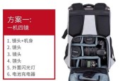 多镜头相机背包的使用方法是什么？