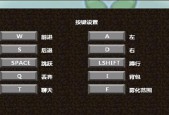 我的世界雪球菜单最新版如何获取？操作步骤是什么？