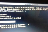 笔记本无法开机是什么原因？如何快速诊断和解决？