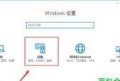 电脑无法识别打印机设备？如何快速解决？