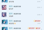 王者连败后如何调整心态？有效策略是什么？