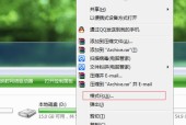 遇到优盘打不开提示格式化怎么办（解决优盘打不开的方法及注意事项）