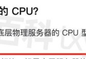 如何查看电脑CPU和内存配置？配置低怎么办？