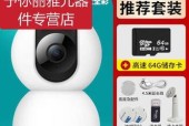 小米摄像头2云台版如何与手机连接？操作流程详细吗？