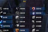 魔兽世界中如何建立wow2？建立wow2需要哪些条件？