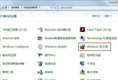 如何关闭Windows中的指定端口？遇到端口占用问题怎么办？