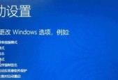 如何启动电脑自动修复系统？遇到系统故障怎么办？