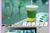 索尼相机电源设置步骤是什么？如何调整电源模式？