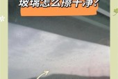 手机外摄像头玻璃脏了怎么办？如何正确清洁？