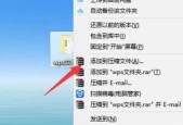 电脑文件压缩打包操作步骤是什么？电脑文件压缩方法是什么？