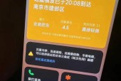华为手机防盗警报声如何设置？