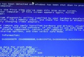 Win7电脑开机蓝屏怎么办？有效解决方法有哪些？