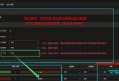 电脑自配防火墙关闭后会有什么影响？