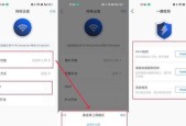 用手机如何更改路由器WiFi密码？手机设置路由器WiFi密码方法是什么？