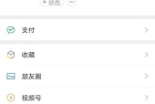 微信网页版无法登录？如何快速解决登录问题？