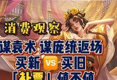 4000元在三国杀ol能买到什么等级的账号？