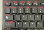 电脑键盘功能图标如何锁定？防止误触的方法是什么？