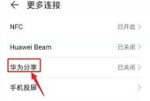 如何用两个苹果手机传输数据？传输数据的步骤是什么？