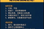 高情商拒绝别人的6种方式（以礼相待）