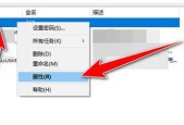 如何开启Windows10的管理员权限？遇到权限问题怎么办？