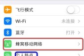笔记本电脑流量包如何办理？流量包的选择标准是什么？
