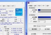 电脑内存怎么看？如何检查电脑内存？
