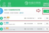 win10显卡驱动不兼容怎么办？如何快速解决显卡驱动问题？