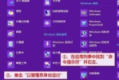 解决游戏电脑内存占用过高的问题（有效降低内存占用）