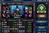 DNF中的感染是什么意思？它对游戏有什么影响？