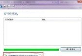 如何共享他人打印机的用户名？步骤和注意事项是什么？