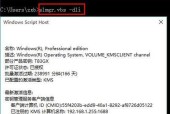 如何使用w7系统激活密钥进行一键激活？遇到问题怎么办？