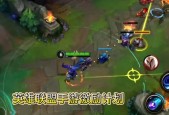 手游英雄联盟QWER技能分别是什么？如何有效使用？