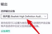 电脑声音低如何恢复出厂设置？步骤是什么？