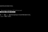 电脑系统一键恢复怎么操作？遇到故障时如何快速恢复系统？