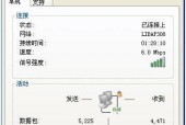 电脑连接宽带和WiFi的区别（探究网络接入方式）